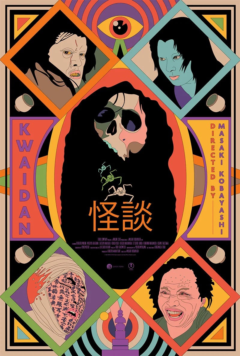 Kwaidan